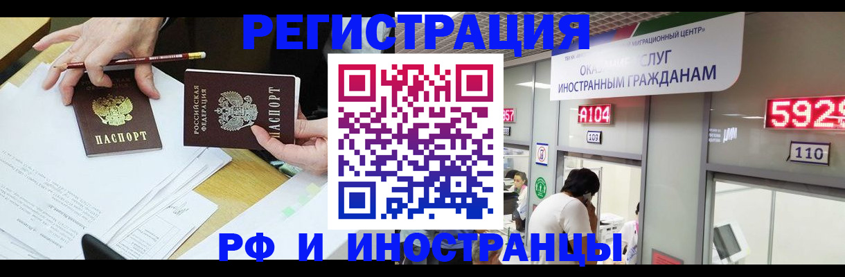 временная регистрация госуслуги в Карасуке